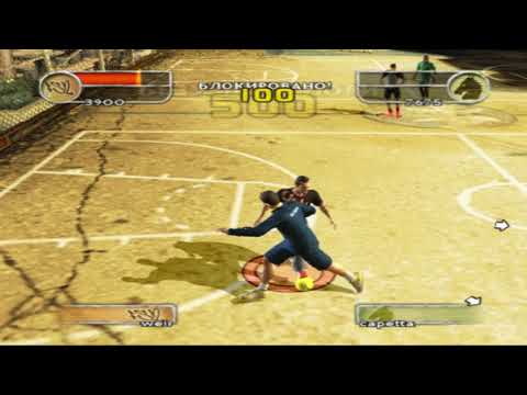 Видео: Fifa Street 2 - Прохождение #5