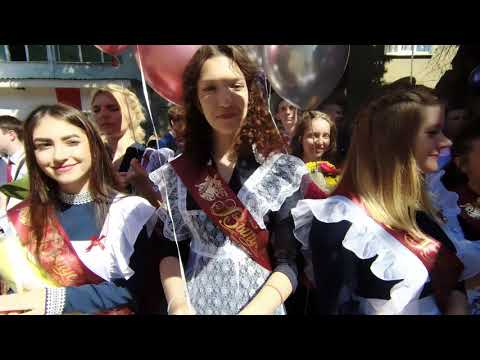 Видео: Последний звонок СШ №4 г  Ессентуки