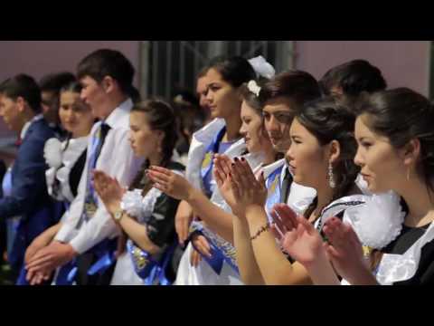 Видео: Последний звонок в Сулакской средней школе  2016 г