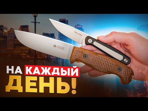 Видео: Топ БЮДЖЕТНЫХ Городских ФИКСОВ 2025!
