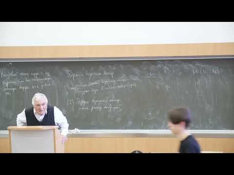Видео: Тыртышников Е.Е. | Лекция 6 по Алгебре и геометрии, 2023, осень | ВМК МГУ