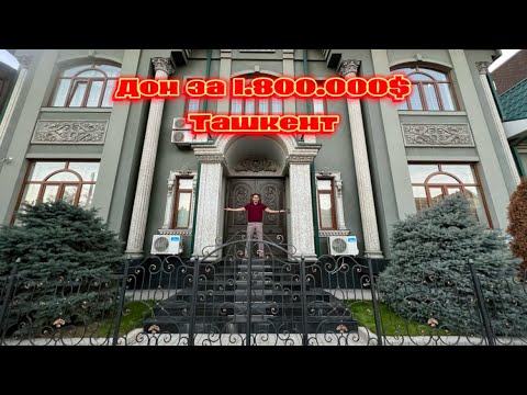 Видео: РОСКОШНЫЙ ДОМ "ТАШКЕНТ"