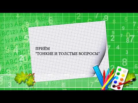 Видео: Открытый урок литературного чтения 3-А класс Л.Н.Толстой "Акула"