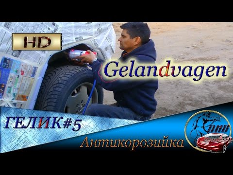 Видео: Как нанести антигравий  ГЕЛИК #5 Как бороться с трещинами в шпатлёвке