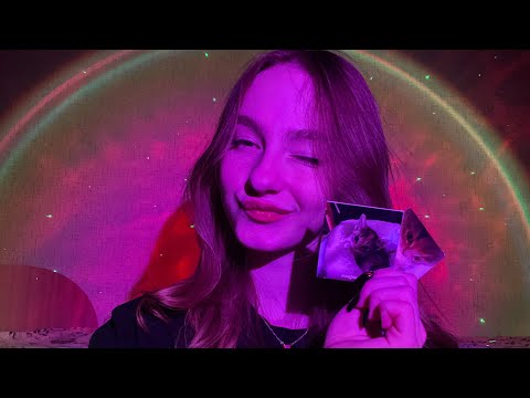 Видео: ☀︎ ASMR попробуй не назвать то же самое, что и я ☀︎