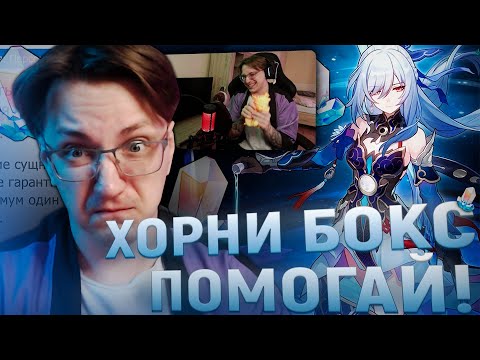 Видео: Глин крутит ЦЗИН ЛЮ | Крио мама СКАМИТ? (Honkai: Star Rail)