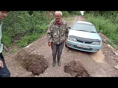 Видео: Амгу. Чёрный Шаман 2024