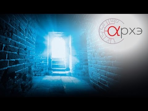 Видео: Александр Сергеев: "Мифы о науке: между лженаукой и науковерием"