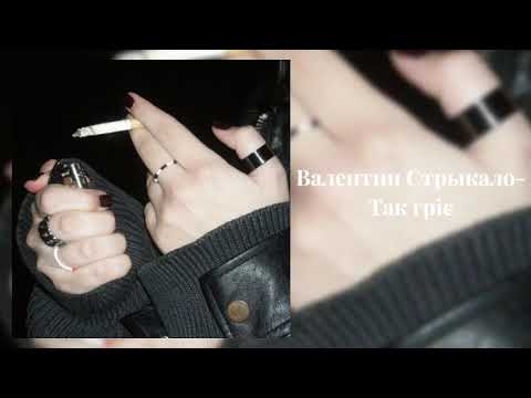 Видео: плейлист курильщика{don't speed up}[music_hana]