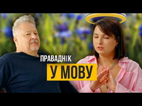 Видео: Як зрабіць беларускую мову моднай?