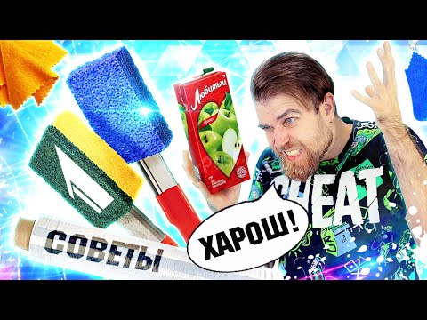 Видео: БОМЖЕтехнологии и отбитые ЛАЙФХАКИ от первого канала - треш обзор
