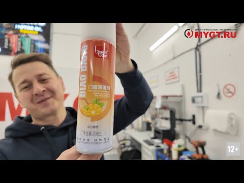 Видео: ДОБАВЛЯЕМ ХИМИЮ BIAOBANG НА WB OZ