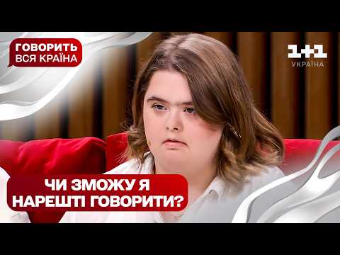 Видео: Няне, поверни мені голос | Говорить вся країна. Новий сезон