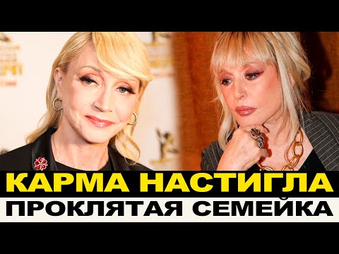 Видео: КАРМА ВЕРНУЛАСЬ ШОКИРУЮЩИЕ ПРИЗНАНИЯ О ПУГАЧЕВОЙ/ОХРИПЛА И ССУТУЛИЛАСЬ ОРБАКАЙТЕ ТЕРЯЕТ ГОЛОС