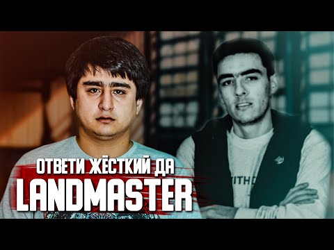 Видео: LANDMASTER БИЁ РУ БА РУ ГАП ЗАНЕМ! (MIRZOSHOW)