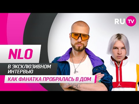 Видео: NLO в гостях на RU.TV: как фанатка пробралась в дом