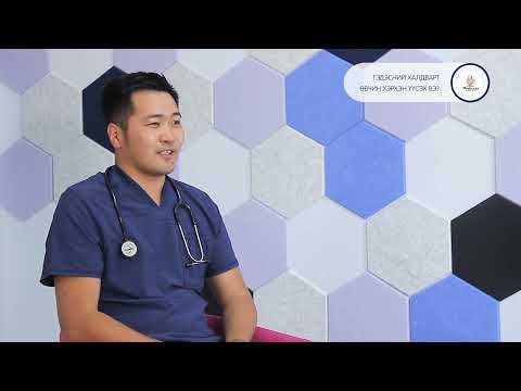 Видео: Coffee and Doctor Podcast #28 /Гэдэсний халдварт өвчин хэрхэн үүсэх вэ? /
