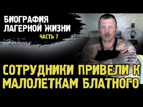 Видео: В СУДЕ Я ВСТРЕТИЛ СТАРОГО КАТОРЖАНИНА / КАК ВЫЕЗЖАЮТ НА СУДЫ