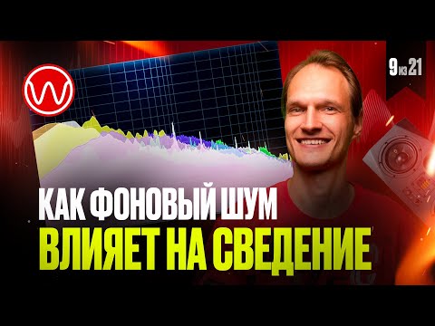 Видео: 09(2ч)  Как среда обитания влияет на звучание музыки