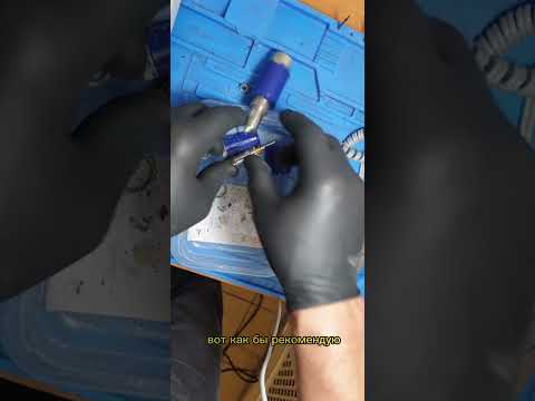 Видео: Как правильно сделать ПРОФОЧИСТКУ ручки маникюрного аппарата: Пошаговый гайд от мастера!"