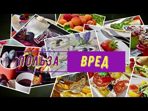 Видео: Сушеная клюква - ягода здоровья.