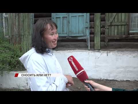Видео: Старый Улан-Удэ: сносить или оставить?