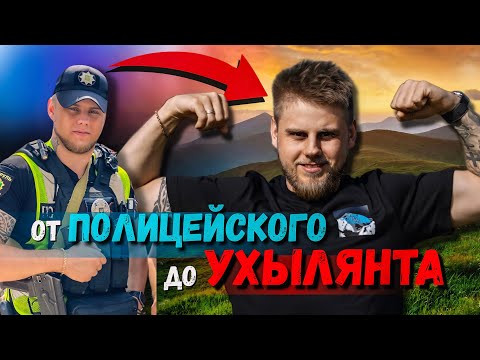 Видео: ИНТЕРНАТ. ПОЛИЦИЯ. ПОБЕГ. Моя биография, о которой Никто не знал 😱