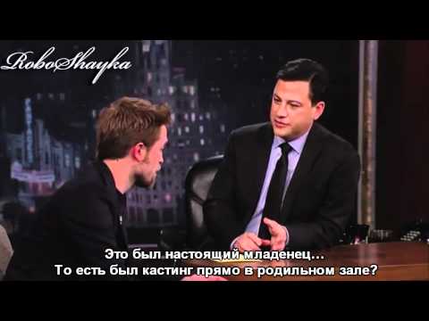 Видео: Шоу Джимми Киммела (рус. субтитры) - Robert Pattinson (Часть 3)