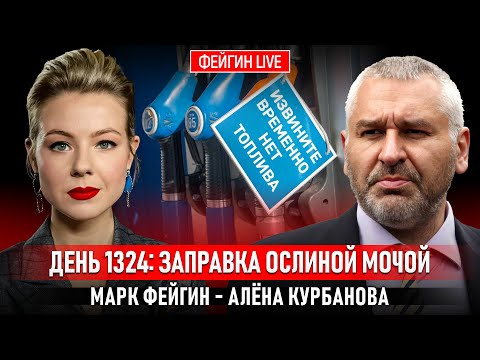 Видео: ДЕНЬ 1324: ЗАПРАВКА ОСЛИНОЙ МОЧОЙ @Kurbanova_LIVE