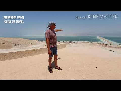 Видео: Что такое Мертвое Море? Откуда и как появилось Мертвое море.