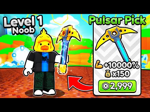 Видео: Начинаем заново как НУБ с ЛУЧШЕЙ киркой в ​​Roblox: докопаемся до ядра Земли!