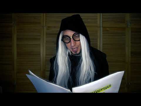 Видео: Те глаза, что глядят в диплом...