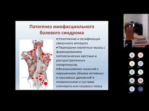 Видео: Внутрикостная терапия  Перспективы