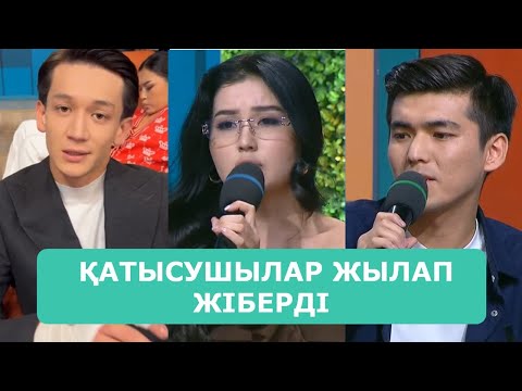 Видео: ҚОСЛАЙК ТІКЕЛЕЙ ЭФИР 24.10.2025. 2-БӨЛІМ