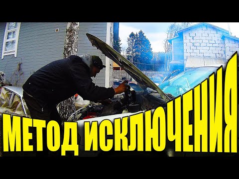 Видео: Самое сложное оживление этого года! Что такое LEAN BURN и как его победить?