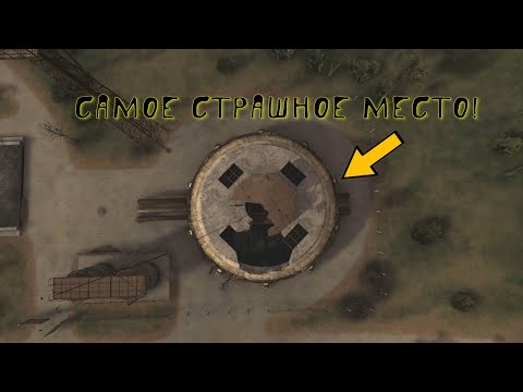 Видео: Stalker Call of Pripyat: топ-5 самых страшных мест