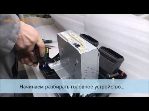 Видео: Установка RDL01 NEW