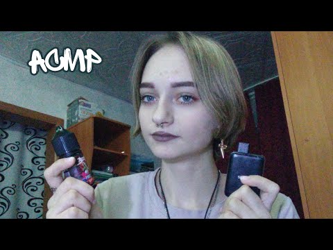 Видео: асмр|паровая терапия #3часть /asmr