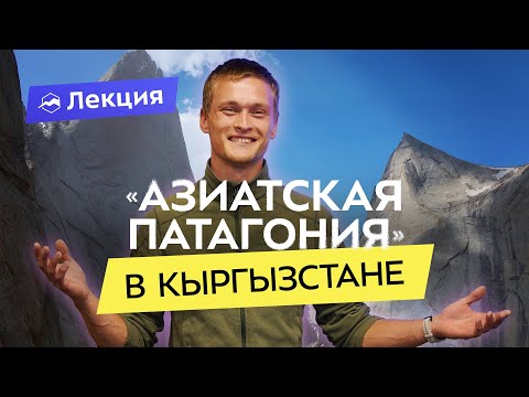 Видео: Ущелье Каравшин: красота с риском для жизни