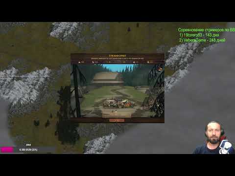 Видео: Battle Brothers.Одинокий волк. #2