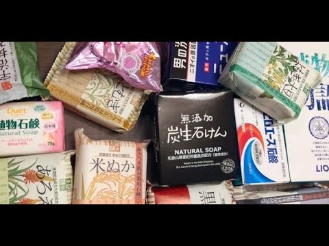 Видео: 【ASMR】色んな石けんを開封してみた【開封動画 vol.4】Soap opening HAUL.Unpacking soap🧼распаковка мыла🧼植物物語✨ミューズMEN✨ピロエース他