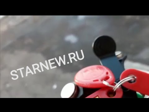Видео: Уневерсальные ключи от starnew.ru 9 часть