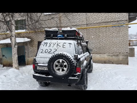 Видео: Де-Кастри 19-23 декабря 22г.