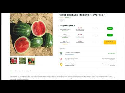 Видео: Мій ТОП - 3 Смачних кавунів #кавуни