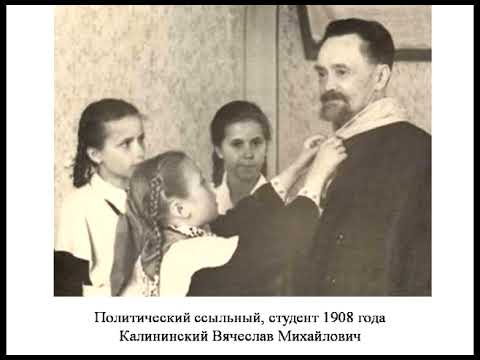 Видео: Учителя ново-алексеевской (некрасовской) школы начала ХХ века