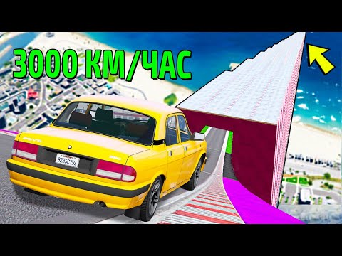 Видео: Я ВСЕХ УДЕЛАЛ! СПУСК ПО ЛЬДУ БЕЗ ТОРМОЗОВ НА ЧИТ ТАЧКАХ В ГТА 5 МОДЫ! СПУСК БЕЗ ТОРМОЗА GTA 5!