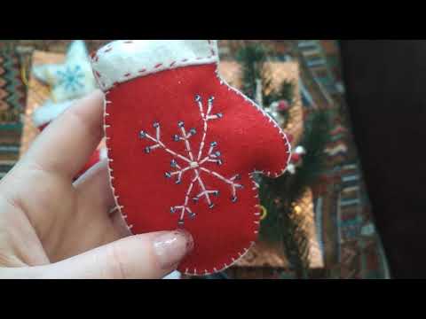 Видео: Мои новогодние игрушки из фетра