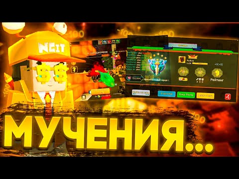 Видео: МУЧЕНИЯ В БЕД ВАРСЕ... | Прокачка талантов 10# | Blockman GO Bed Wars