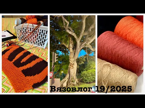 Видео: Распродажа летней и демисезонной итальянской пряжи !!!