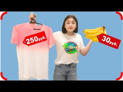 Видео: Заработали много денег! Устроили распродажу
